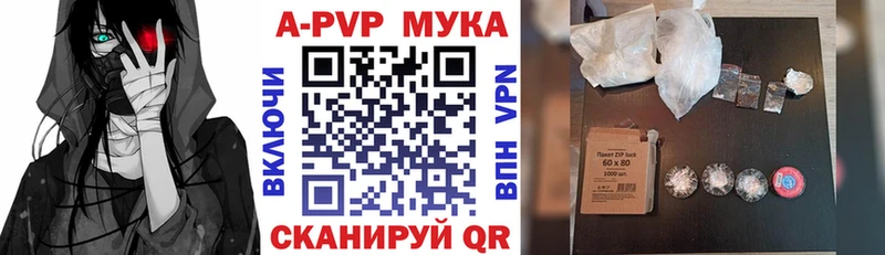 Alfa_PVP VHQ  купить наркотик  Советск 