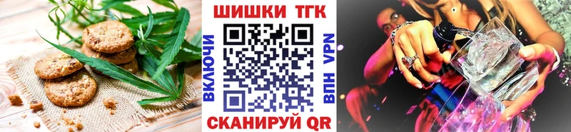 Cannafood марихуана  kraken ТОР  Советск  купить  цена 