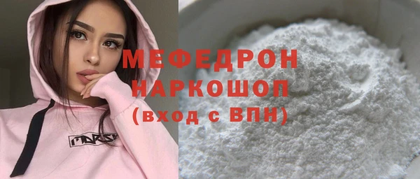 эйфоретик Армянск