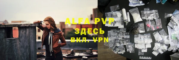 эйфоретик Армянск