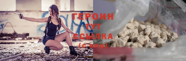 экстази Балабаново