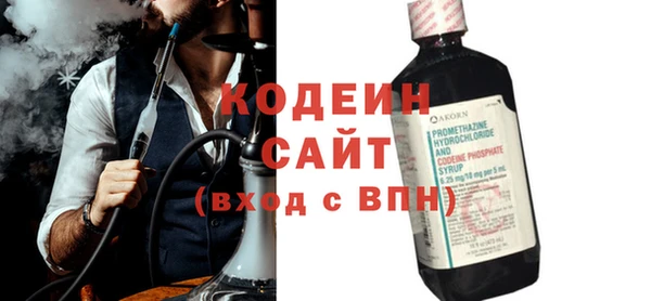 экстази Балабаново