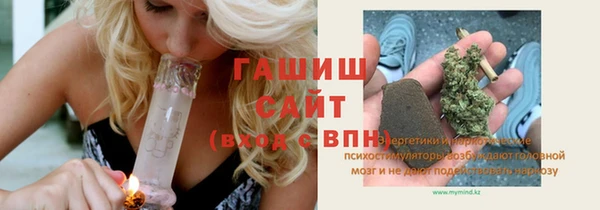 эйфоретик Армянск