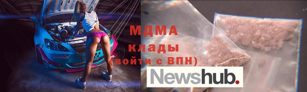 винт Арсеньев