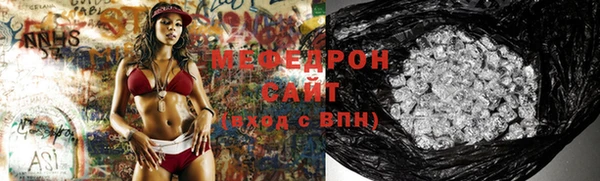 меф VHQ Баксан
