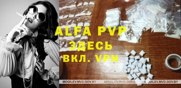 экстази Балабаново