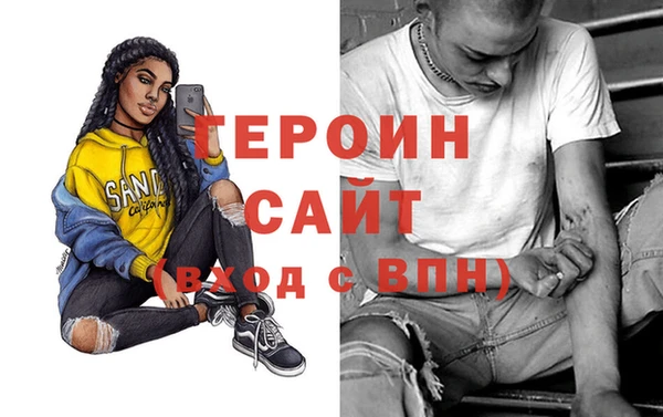эйфоретик Армянск