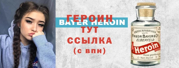 экстази Балабаново