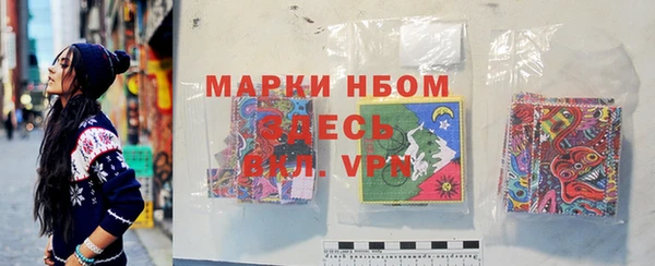 винт Балахна