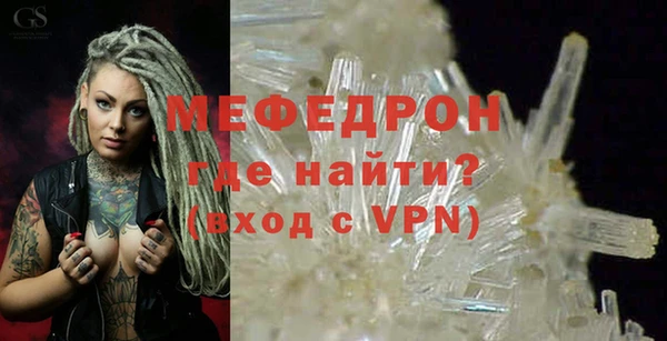 экстази Балабаново