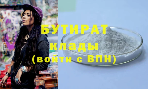 2c-b Аркадак