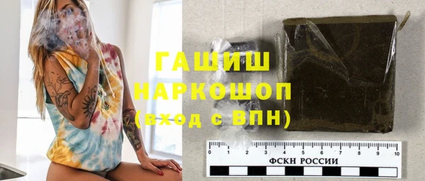 эйфоретик Армянск