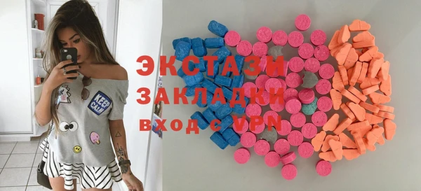 экстази Балабаново