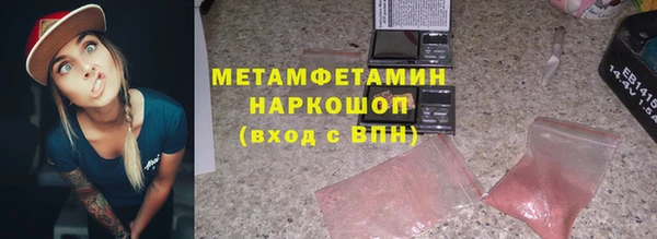 2c-b Аркадак