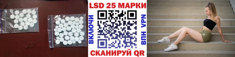 LSD-25 экстази ecstasy  Советск 