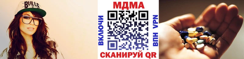 MDMA молли  где найти   Советск 
