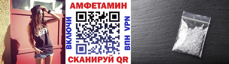 Первитин Methamphetamine Советск