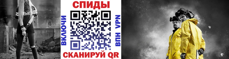 наркошоп  Советск  МЕТАМФЕТАМИН Декстрометамфетамин 99.9% 